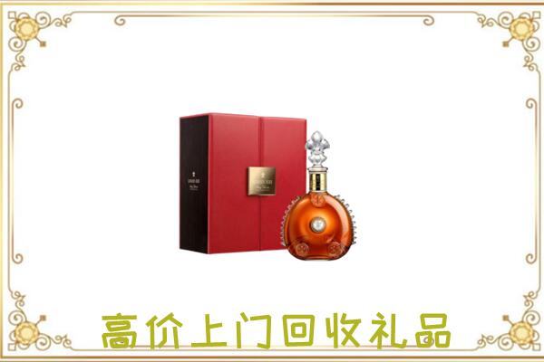 惠济区附近回收人头马