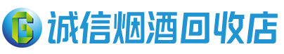 惠济区茅台酒回收,酒瓶,烟酒,飞天茅台酒,名酒,惠济区回收贵州茅台酒